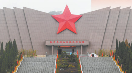 偉大長征精神，作為中國共產黨人紅色基因和精神譜系的重要組成部分，已經深深融入中華民族的血脈和靈魂，成為社會主義核心價值觀的豐富滋養，成為鼓舞和激勵中國人民不斷攻堅克難、從勝利走向勝利的強大精神動力。