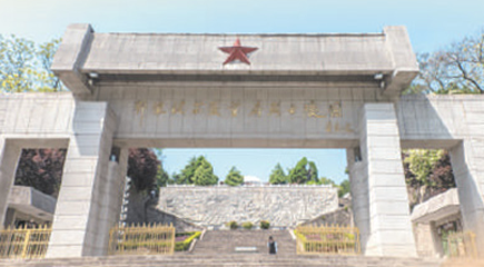 2019年9月，習近平總書記在河南考察時強調，“鄂豫皖蘇區根據地是我們黨的重要建黨基地，焦裕祿精神、紅旗渠精神、大別山精神等都是我們黨的寶貴精神財富”，勉勵廣大黨員、干部“在接受紅色教育中守初心、擔使命，把革命先烈為之奮斗、為之犧牲的偉大事業奮力推向前進”。