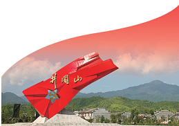 中共十九屆六中全會審議通過中國共產黨歷史上第三個歷史決議，對推動全黨進一步統一思想、統一意志、統一行動，團結帶領全國各族人民奪取新時代中國特色社會主義新的偉大勝利，具有重大現實意義和深遠歷史意義。